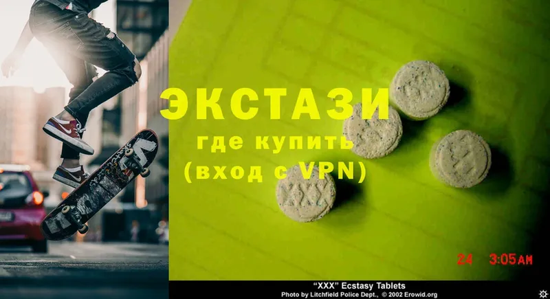 купить наркотики цена  Камышлов  Ecstasy MDMA 