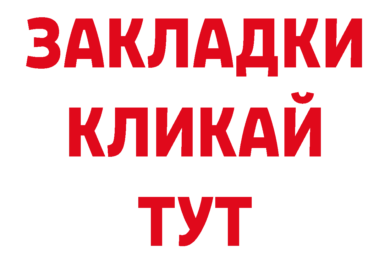 Магазины продажи наркотиков это состав Камышлов